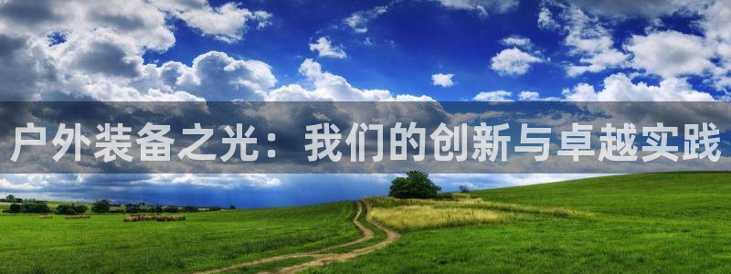 富邦娱乐平台-上全狐网