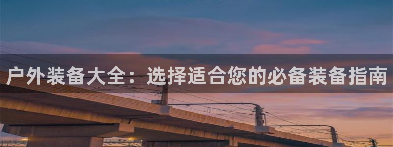 富邦娱乐官网 全礴网