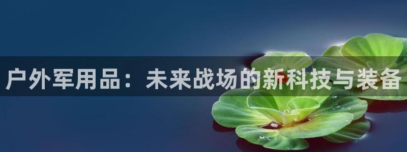 富邦娱乐城fub