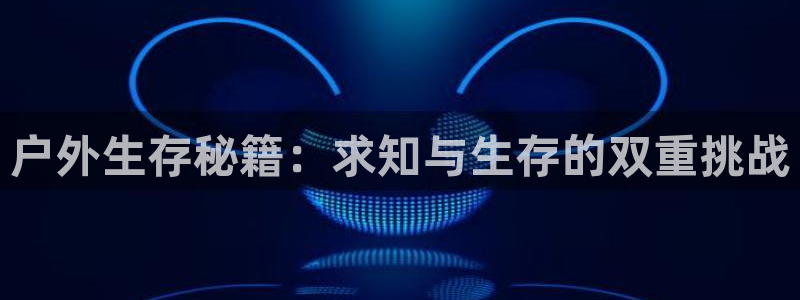 邯郸富邦娱乐地址