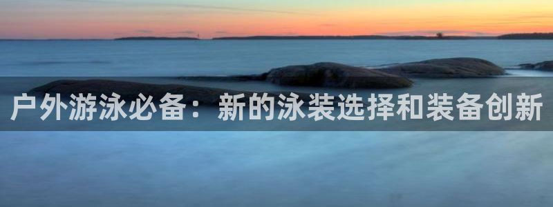 富邦佳丽娱乐厅