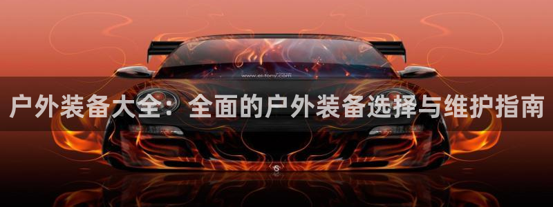 富邦娱乐 富邦娱乐平台