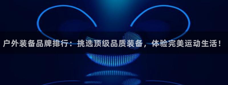富邦娱乐平台登录入口官网
