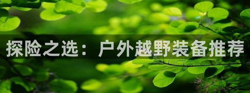 富邦娱乐怎么样