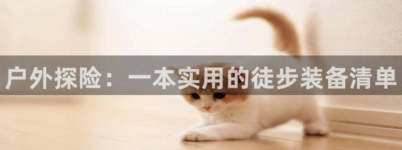 邯郸富邦娱乐地址