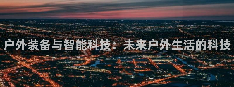 北仑富邦娱乐