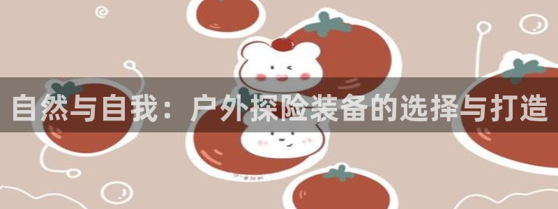 宁波北仑富邦娱乐