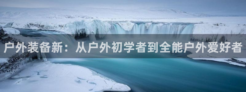 富邦娱乐app官方下载