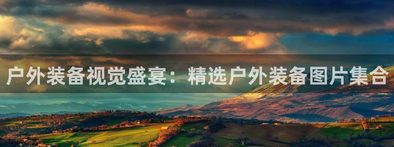 富邦电子娱乐网址