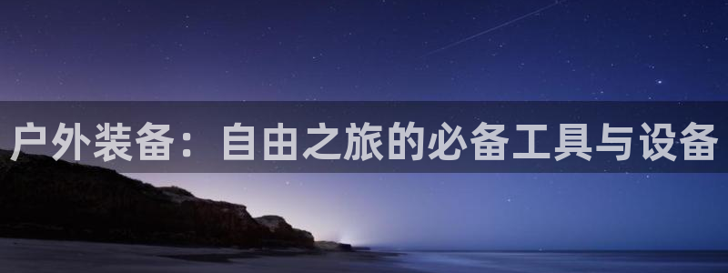 临平富邦娱乐总监山鸡