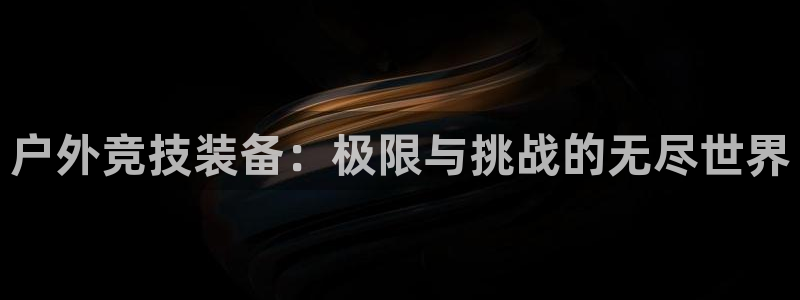 宁波富邦广场娱乐会所