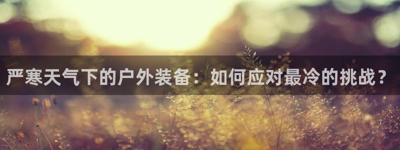 富邦商务娱乐会所