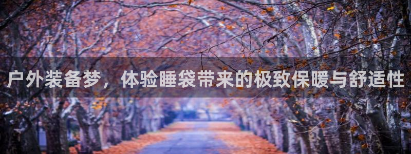 杭州富邦娱乐集团