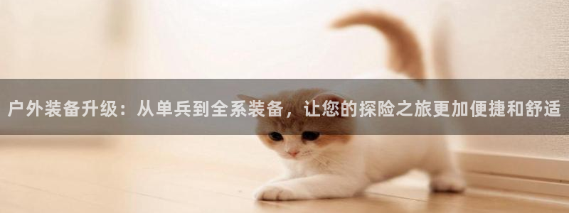 富邦娱乐平台 全礴网